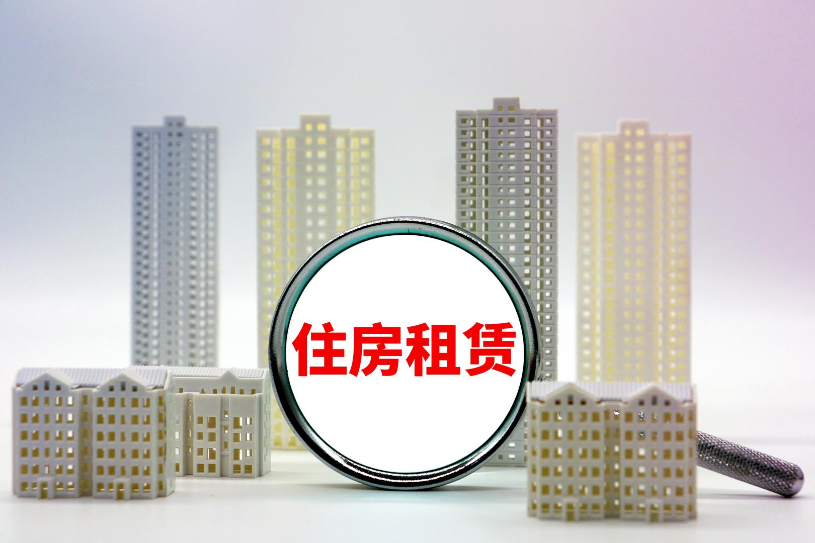 上海立法明确“禁止群租”,监管“二房东”!中介称不会铤而走险